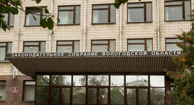 Вологодские власти создадут департамент цифрового развития Вологодские власти создадут департамент цифрового развития