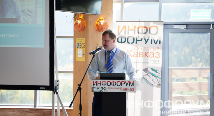 Видео. Анатолий Гейгер про отечественные программные решения для цифрового государственного управления