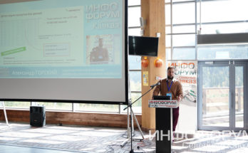 Видео. Александр Горский, InfoWatch, о защите данных госучреждений