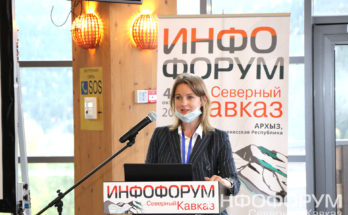 Видео. Евгения Кислицына об актуальных вопросах централизованного управления ИБ