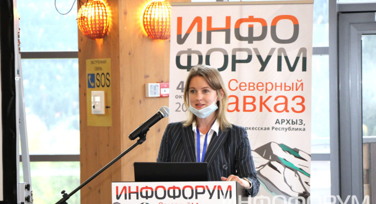 Видео. Евгения Кислицына об актуальных вопросах централизованного управления ИБ Видео. Евгения Кислицына об актуальных вопросах централизованного управления ИБ