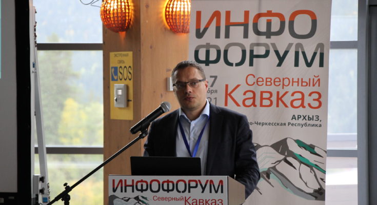 Видео. Комаров Валерий о реагировании на компьютерные атаки субъектами КИИ с незначимыми объектами КИИ Видео. Комаров Валерий о реагировании на компьютерные атаки субъектами КИИ с незначимыми объектами КИИ