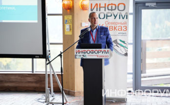 Видео. Денис Курашов о цифровизации и кибербезопасности