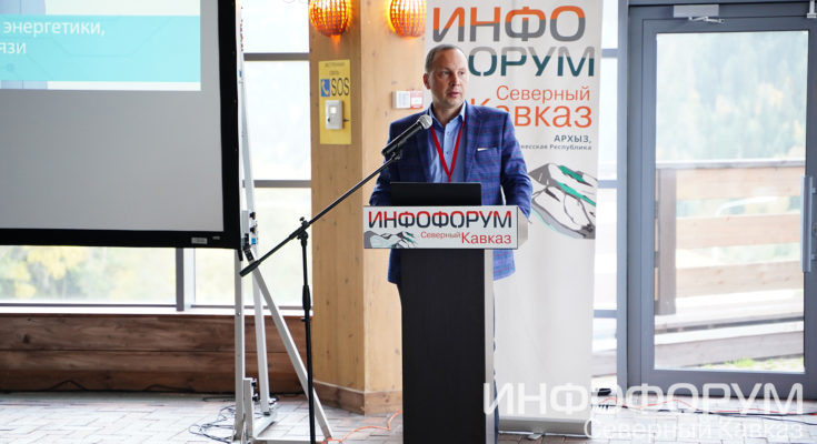 Видео. Денис Курашов о цифровизации и кибербезопасности Видео. Денис Курашов о цифровизации и кибербезопасности