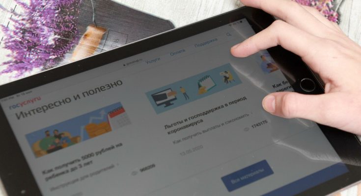 Минцифры рассказало о мощной кибератаке на "Госуслуги" Минцифры рассказало о мощной кибератаке на "Госуслуги"