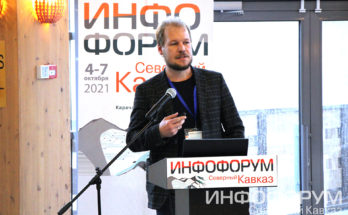 Видео. Павел Переверзев, МРФ "Юг" Ростелеком Солар: "ИБ как сервис. Актуальные вопросы реализации"