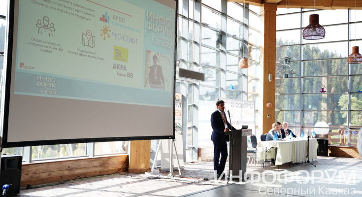 Видео. Рустам Рустамов о российской операционной системе Видео. Рустам Рустамов о российской операционной системе