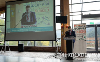 Видео. Тамерлан Буганов о цифровой трансформации в Республике Дагестан