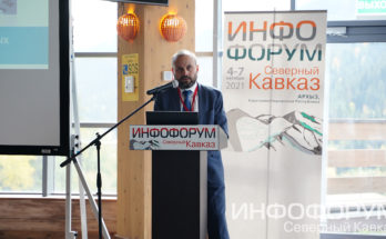 Видео. Владимир Маслов о цифровой трансформации бизнеса в РФ