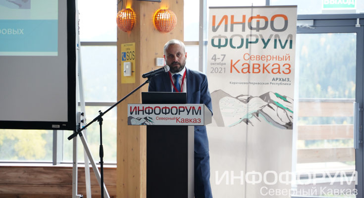 Видео. Владимир Маслов о цифровой трансформации бизнеса в РФ Видео. Владимир Маслов о цифровой трансформации бизнеса в РФ