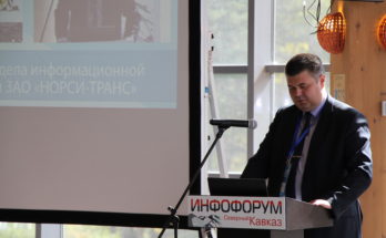 Видео. Артем Минаков, ЗАО «НОРСИ-ТРАНС»: «Импортонезависимые решения на российской аппаратной платформе»