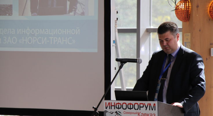 Видео. Артем Минаков, ЗАО «НОРСИ-ТРАНС»: «Импортонезависимые решения на российской аппаратной платформе» Видео. Артем Минаков, ЗАО «НОРСИ-ТРАНС»: «Импортонезависимые решения на российской аппаратной платформе»