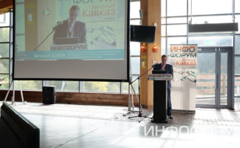 Видео. Виталий Штепа: ИБ – стратегический приоритет развития на национальном и региональном уровнях