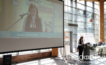 Видео. Елена Якушева о современных целях и трендах систем ИБ в ракурсе развития искусственного интеллекта