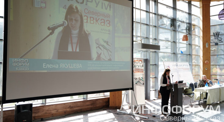 Видео. Елена Якушева о современных целях и трендах систем ИБ в ракурсе развития искусственного интеллекта Видео. Елена Якушева о современных целях и трендах систем ИБ в ракурсе развития искусственного интеллекта