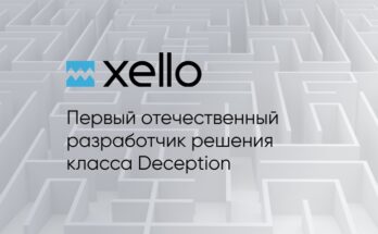 Первая отечественная deception-платформа на Инфофоруме-2022