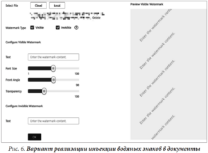 Сквозная защита информации с точки зрения вендора