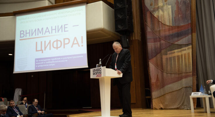 Видео. Николай Мурашов о ИБ национального информационного пространства в условиях панэпидемии Видео. Николай Мурашов о ИБ национального информационного пространства в условиях панэпидемии