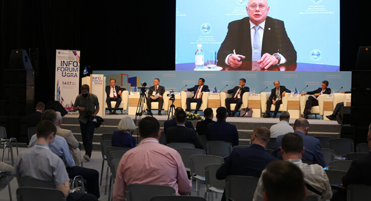 Международная конференция «Инфофорум-Югра» пройдет на площадках IT-форума Международная конференция «Инфофорум-Югра» пройдет на площадках IT-форума