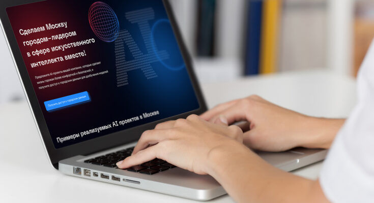 Спецпроект о технологиях искусственного интеллекта запустили в Москве Спецпроект о технологиях искусственного интеллекта запустили в Москве
