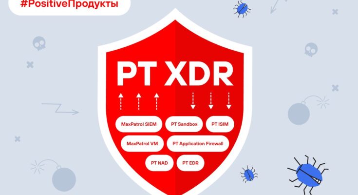 Реагирование в действии: Positive Technologies выпустила коммерческую версию PT XDR Реагирование в действии: Positive Technologies выпустила коммерческую версию PT XDR