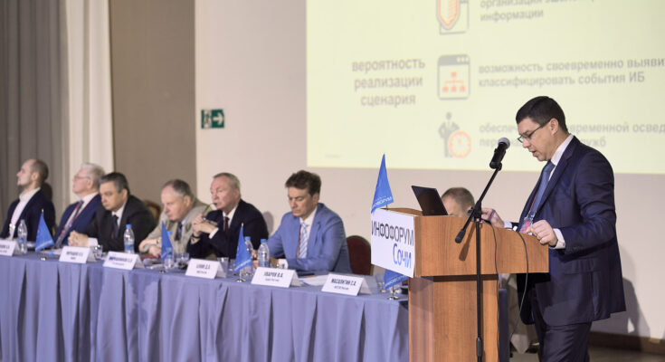 ЦБ работает над созданием отраслевого центра компетенций импортозамещения ЦБ работает над созданием отраслевого центра компетенций импортозамещения