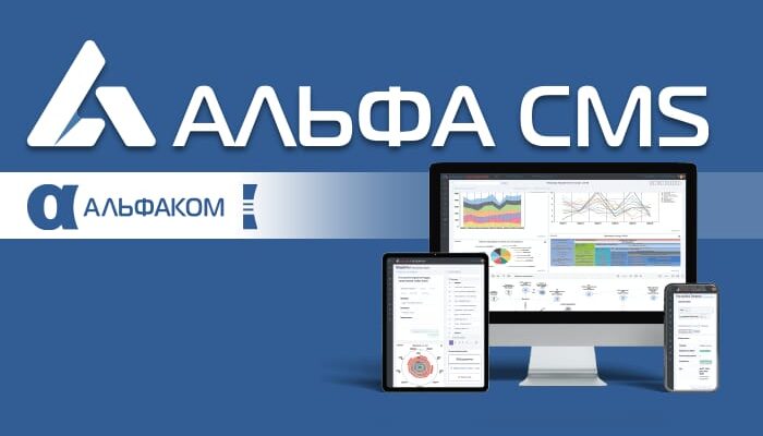 Современная платформа – оперативный ответ на угрозы информационной безопасности Современная платформа – оперативный ответ на угрозы информационной безопасности