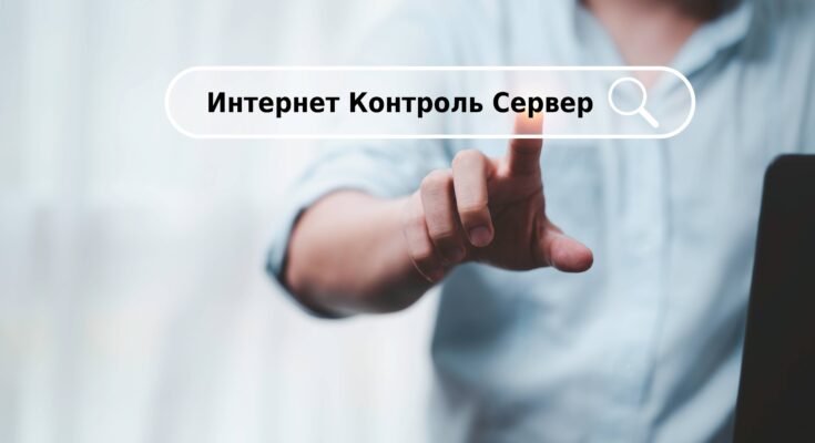 Заменит ли российский межсетевой экран зарубежное ПО?