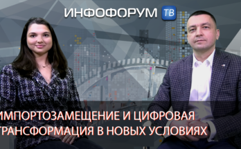 Беседа с Ренатом Лашиным, исполнительным директором АРПП "Отечественный софт"