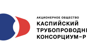 Системный и комплексный подход. Интервью с Борисенко И.В., АО "Каспийский Трубопроводный Консорциум-Р"