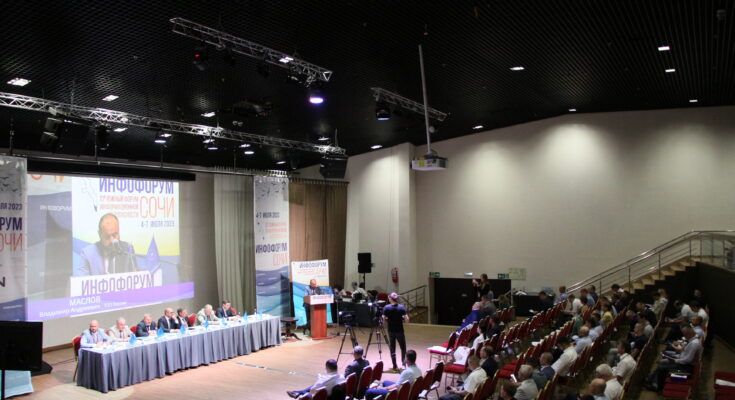 Итоги 10-й Южного форума информационной безопасности «Инфофорум-Сочи»