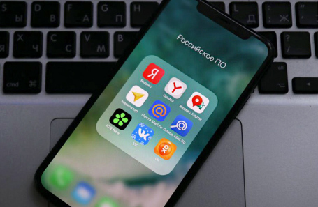 Минцифры планирует изменит условия для включения софта в реестр отечественного ПО Минцифры планирует изменит условия для включения софта в реестр отечественного ПО