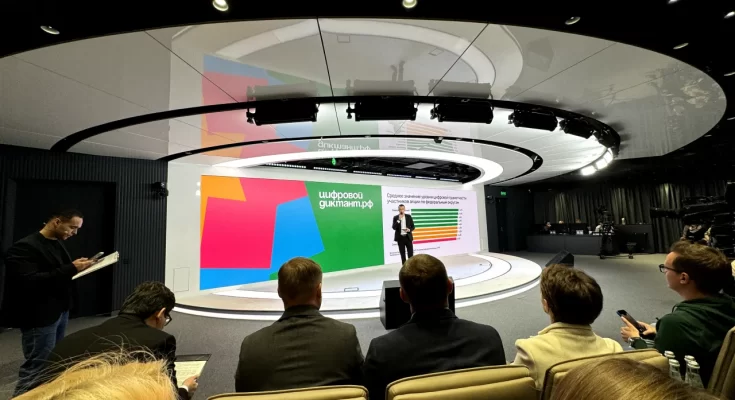 Дмитрий Чернышенко отметил важность цифровой грамотности граждан Дмитрий Чернышенко отметил важность цифровой грамотности граждан