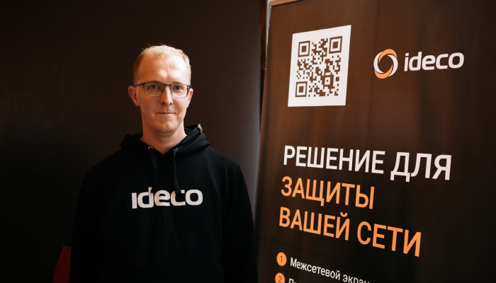 Как NGFW стал спасением от киберугроз для современных предприятий?