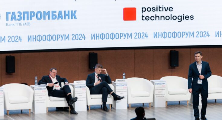 Представители Госкорпорации «Росатом» и ее предприятий приняли участие в 26-м Национальном форуме информационной безопасности