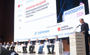 Центральный российский форум по информационной безопасности «Инфофорум-2024» завершил свою работу