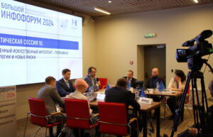 Сенатор Артем Шейкин выступил модератором сессии «Доверенный Искусственный интеллект – прорывные технологии и новые риски» в рамках Всероссийского форума информационной безопасности «Инфофорум-2024»