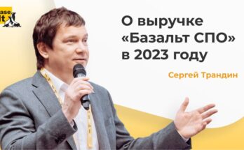Выручка «Базальт СПО» за 2023 календарный год увеличилась более чем на 50%