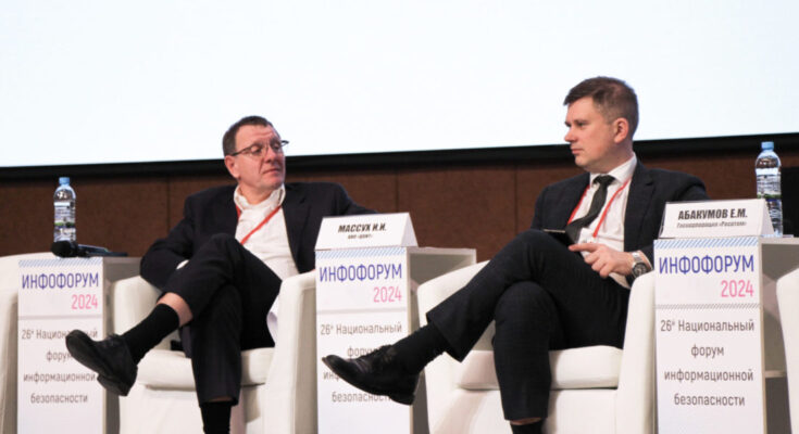 Росатом принял участие в Национальном форуме информационной безопасности «Инфофорум-2024» Росатом принял участие в Национальном форуме информационной безопасности «Инфофорум-2024»