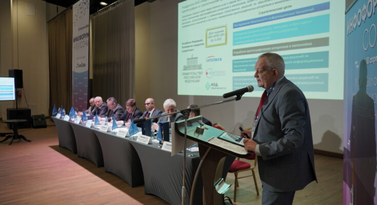 Российский антивирус «Мультисканер» презентуют странам БРИКС