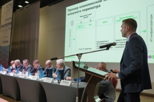 11-й Южный форум информационной безопасности «Инфофорум-Сочи» завершил свою работу