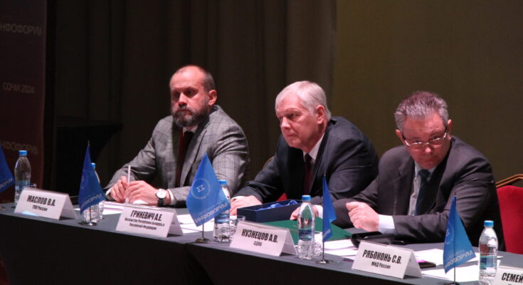 IT-компании призвали ориентировать продукты информационной безопасности на малый бизнес IT-компании призвали ориентировать продукты информационной безопасности на малый бизнес