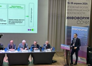 Чернышенко: к 2030 году сайты России будут подвергаться кибератакам каждые 2 секунды