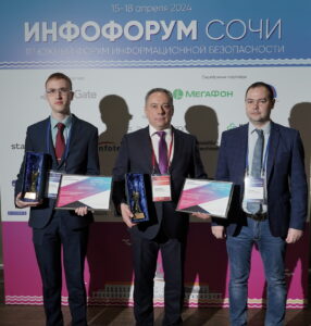 11-й Южный форум информационной безопасности «Инфофорум-Сочи» завершил свою работу