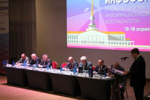 11-й Южный форум информационной безопасности «Инфофорум-Сочи» завершил свою работу