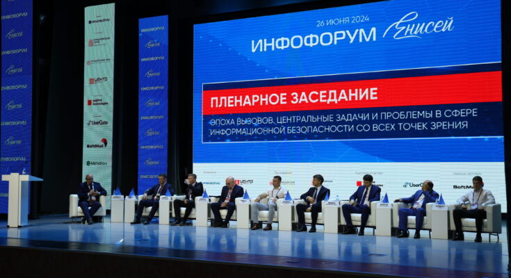 IT-специалисты со всей России приехали в Красноярск на конференцию по информационной безопасности IT-специалисты со всей России приехали в Красноярск на конференцию по информационной безопасности