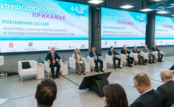 Открыта регистрация на Инфофорум-Прикамье