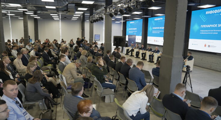 Более 30 регионов России приняли участие в «Инфофорум-Прикамье» Более 30 регионов России приняли участие в «Инфофорум-Прикамье»