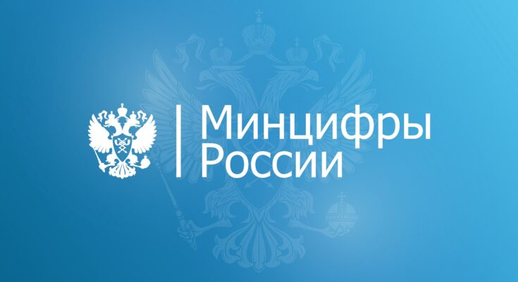 Минцифры России о перспективах развития ИИ Минцифры России о перспективах развития ИИ